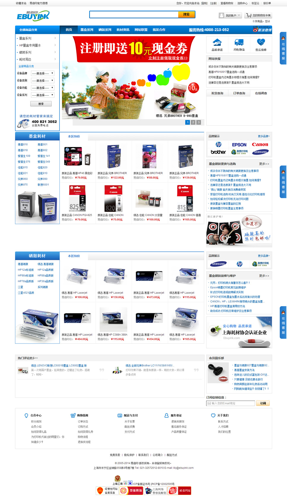 上(shàng)海(hǎi)宏績網絡科(kē)技(jì)有(yǒu)限公司