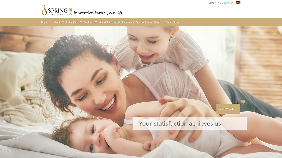 黃(huáng)山(shān)市(shì)春天家(jiā)用(yòng)紡織品有(yǒu)限公司