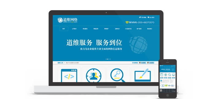 商城(chéng)UI視(shì)覺設計(jì)