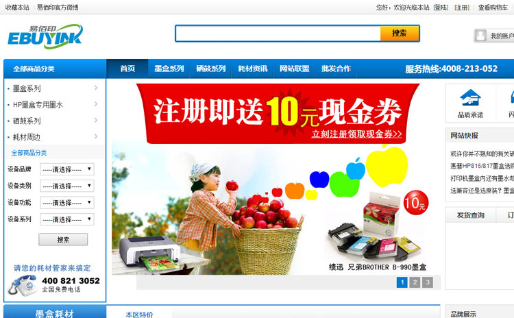 上(shàng)海(hǎi)宏績網絡科(kē)技(jì)有(yǒu)限公司