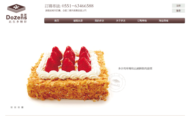 合肥星碩食品有(yǒu)限公司